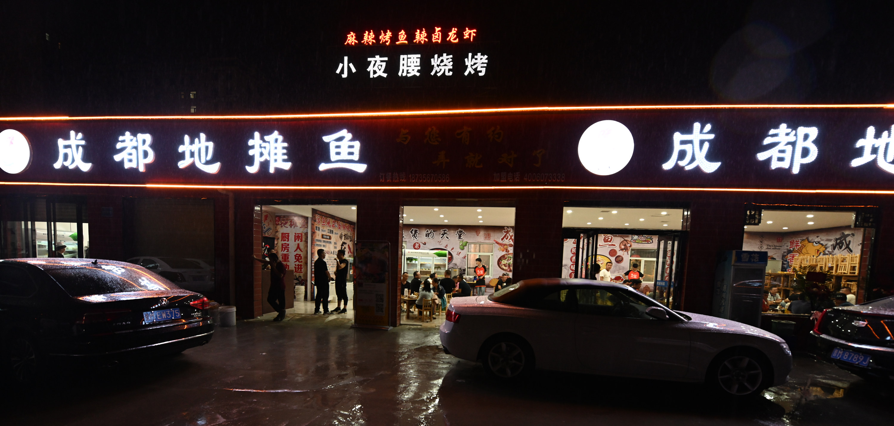 地摊,板凳,啤酒,鲜鱼.属于运城人的夜生活,就从这一锅鱼开始!