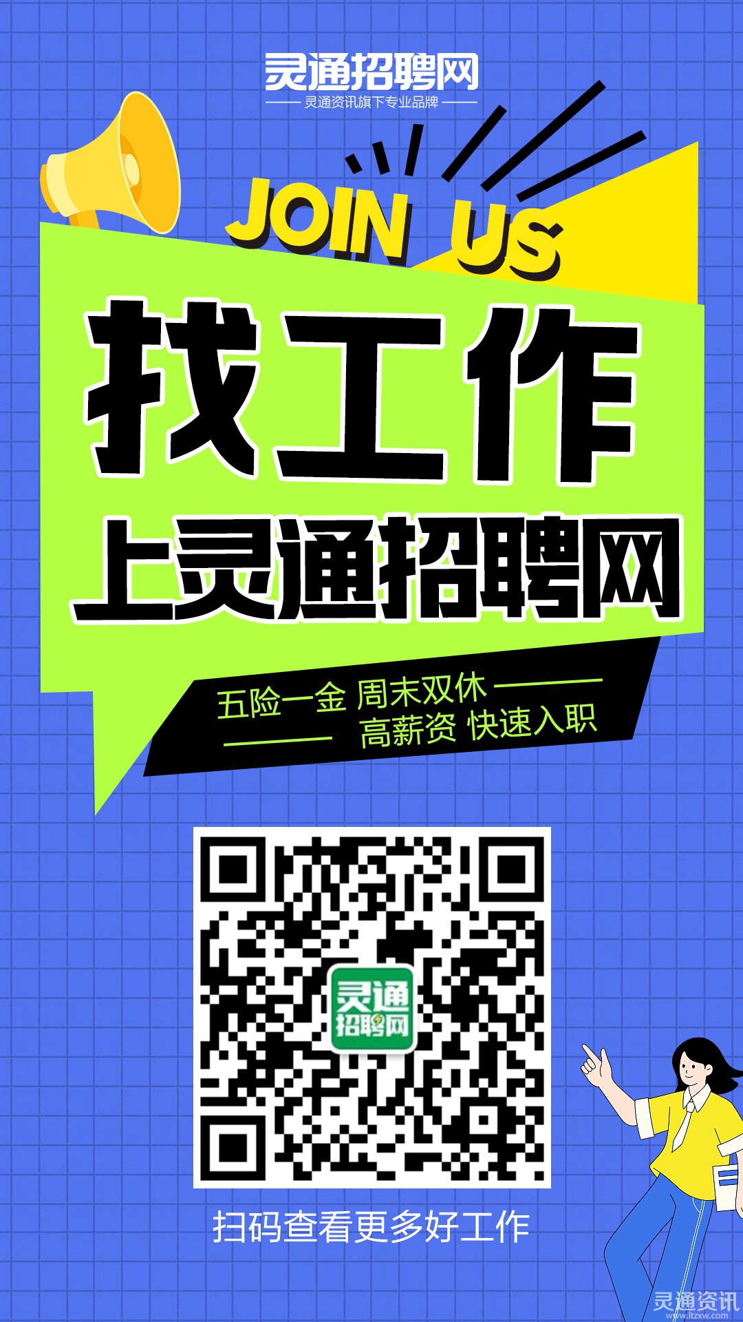 运城资讯信息网官网查询网站(运城资讯信息网官网查询网站电话)